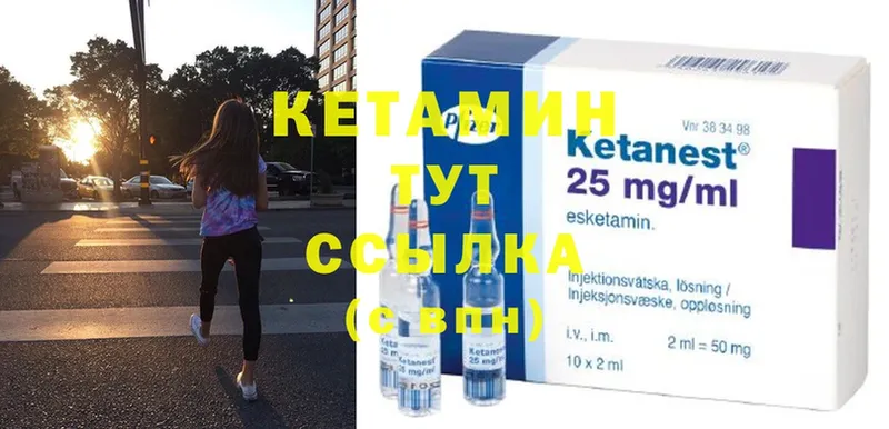 КЕТАМИН ketamine  наркотики  Зеленодольск 